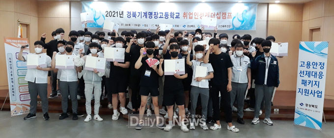 칠곡군, ‘고용안정 선제대응 패키지 지원사업’ 통합고용서비스 지원