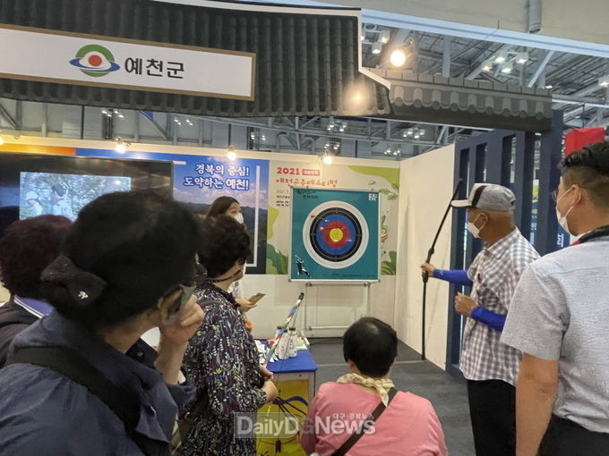 (재)예천문화관광재단, ‘대한민국 대표 축제 박람회’참가