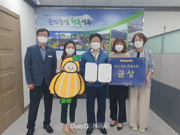 성주군, 제1회 대한민국 대표 축제박람회 베스트축제 어워드 금상