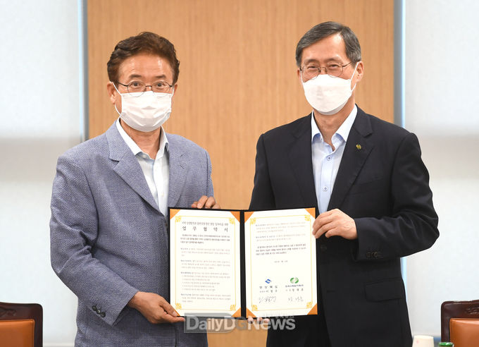 경북도, 한수원과 청년창업 및 일자리분야 협력기반 마련을 위해 상호 업무협약 체결