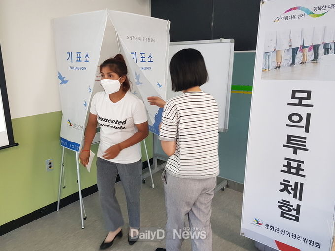 다문화가족 연수