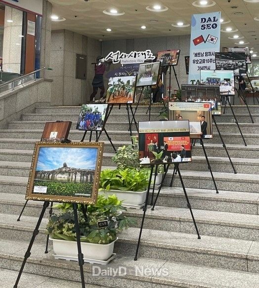 대구 달서구청 1층에서 열리고 있는 대구 달서구와 베트남 땀끼시 우호교류 10주년 기념사진전 모습. (사진=달서구 제공)