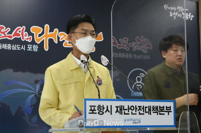 포항시, 사회적 거리두기 2주 연장...방역 수칙 강화로 확산세 차단한다