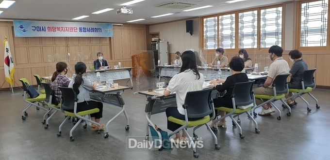 구미시 희망복지지원, 민・관 통합사례회의 개최