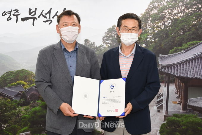 영주시, ‘제3회 한국문화가치대상 특별상’ 수상 영예 (김영수 문화복지국장(왼쪽)과 김재필 문화예술과장(오른쪽)이 기념촬영