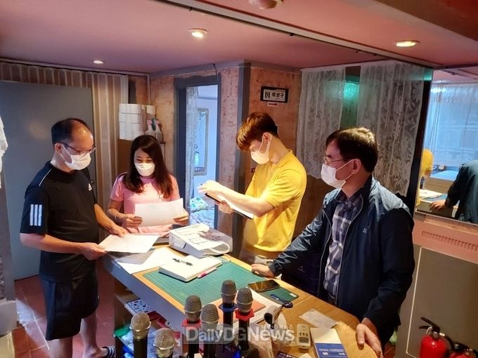 음식점, 유흥시설 합동점검에 나선 봉화군