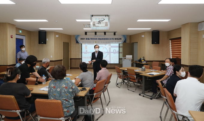의성군, 주민자치 퍼실리테이터 양성 교육 진행