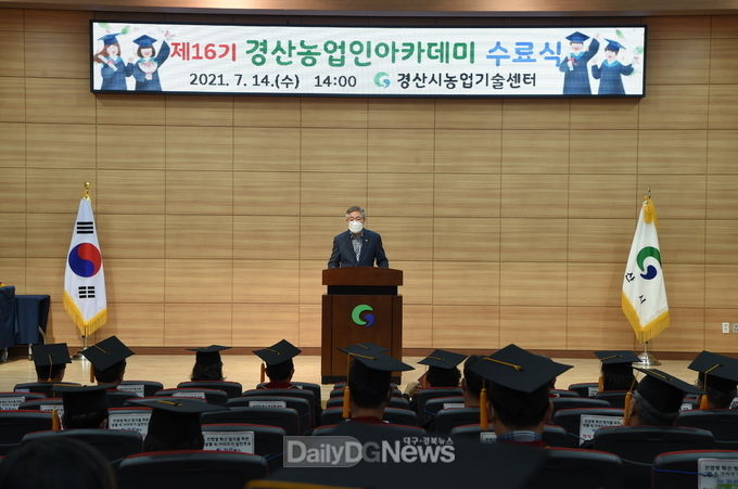 경산농업인아카데미 “포도과정”교육 통해 83명의 고품질 포도 생산 전문농업인 배출