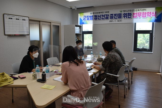 정신건강복지센터, 제122보병여단 5대대 정신건강서비스 지원