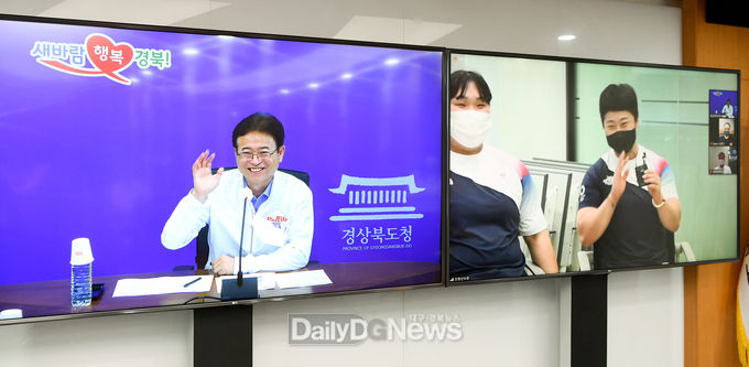 이철우 도지사, 도쿄올림픽 선수단 비대면 영상으로 격려·응원