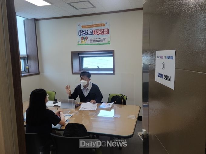 성주군, 맞춤형 1:1 진학 컨설팅 실시