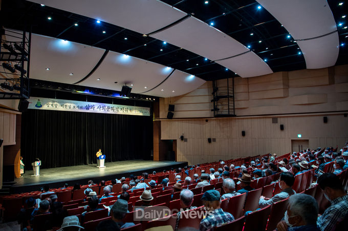 장계향, 이현일 모자의 삶과 사회문화적 자취 학술심포지엄 개최