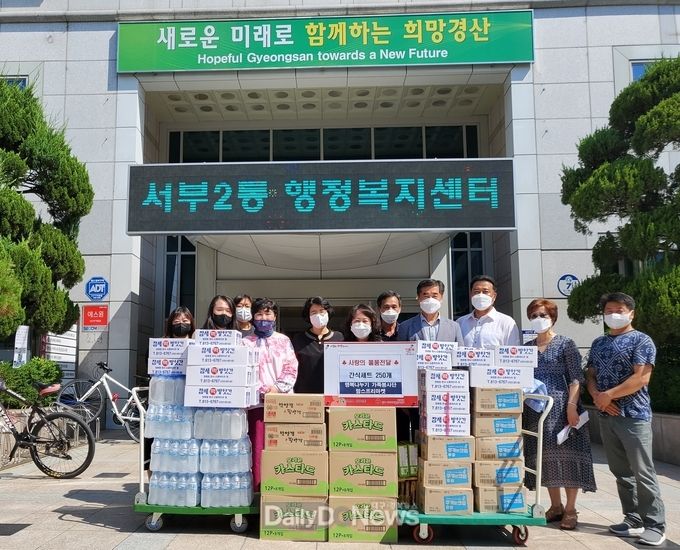 서부2동 관내 아파트 취약 근로자(경비원 및 미화원)위해 간식세트 250개 기탁