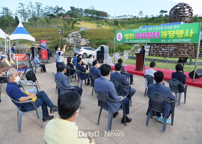 농특산물 직거래 영천목요장터 개장식