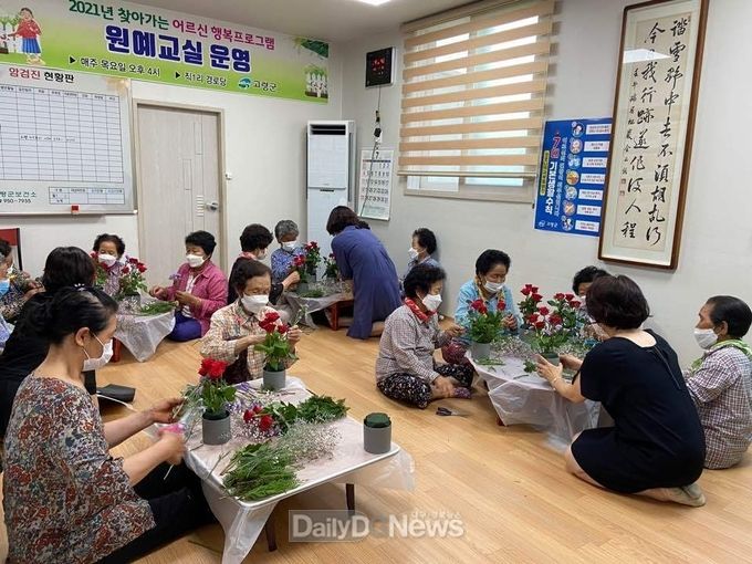 고령군 개진면, 찾아가는 “원예교실”개강