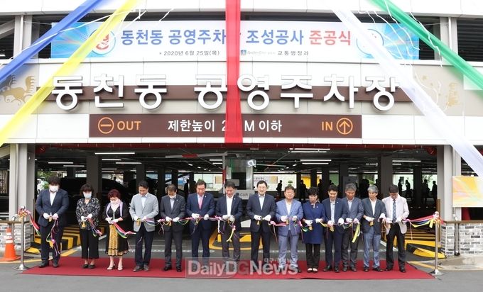 경주시, 3년간 공영주차장 20곳 1199면 확보... 고질적 주차난 해소 나선다