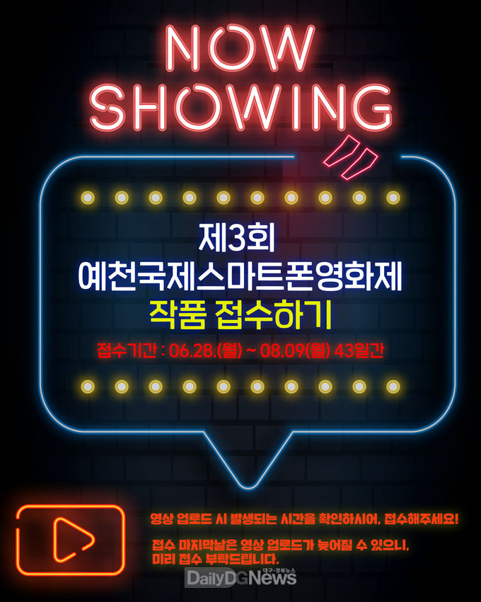 예천군 제공