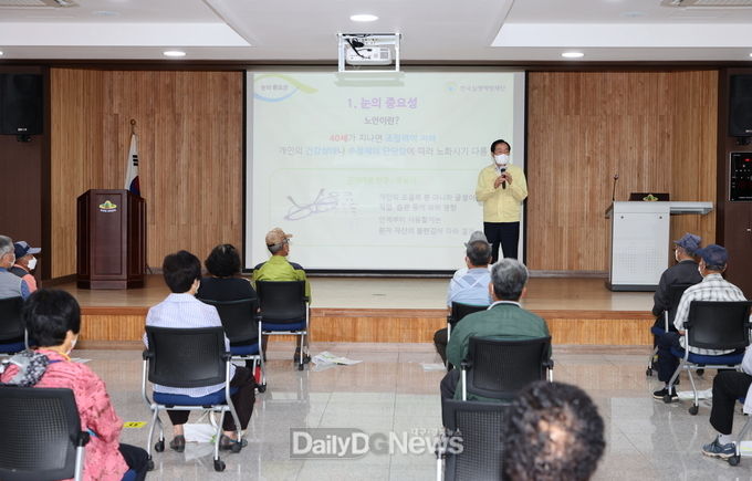 금성노인복지관, 찾아가는 눈 건강 교육 실시