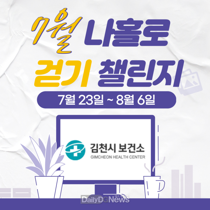 김천시 제공