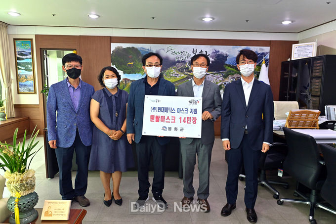 현대메딕스, 봉화군에 덴탈마스크 14만 장 기부