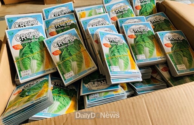 ㈜그린하트바이오, CR태강배추 1500봉, 청라무 1500봉 기탁