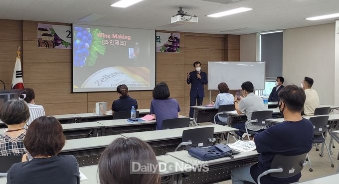 상주시농업기술센터, 와인양조 기초교육 개강
