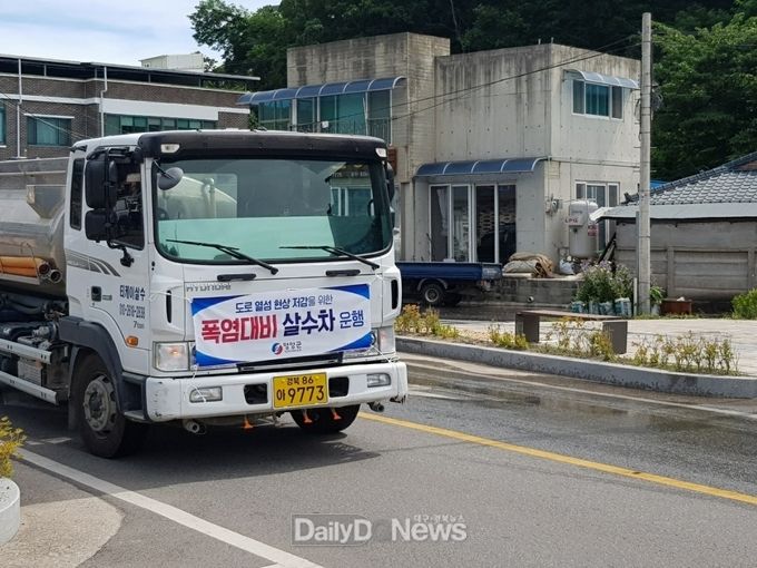 영양군 폭염 대비 도로 살수차 가동