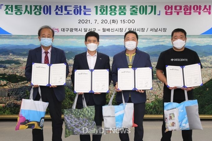 이태훈 대구 달서구청장이(왼쪽에서 두번째) 지난 20일 전통시장과 일회용품 줄이기 협약을 체결하고 기념촬영을 하고 있다. (사진=달서구 제공)
