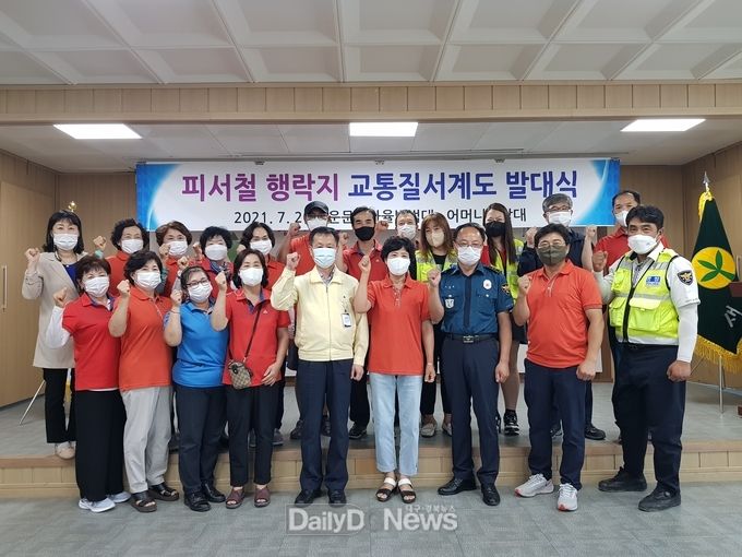 운문면, 피서철 행락지 교통질서계도 발대식 개최