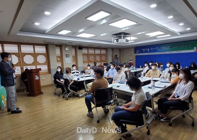 성주 별고을 주니어 기획단 6기 발대식 개최