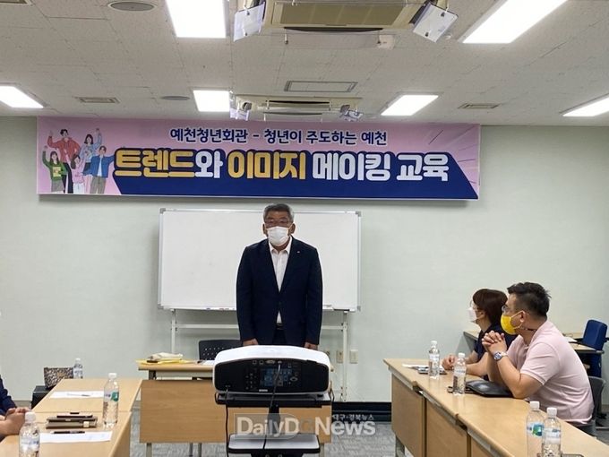 예천군, 제1기 청년활성화 프로그램 실시