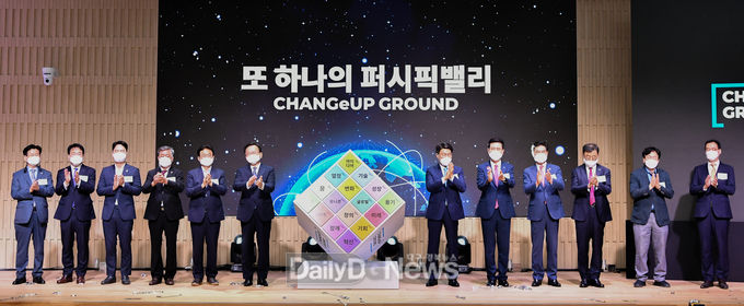 경상북도가 7월 21일 포항에서 국가 미래의 신성장동력인 벤처‧스타트업의 핵심 거점이 될 ‘포항 포스코 체인지업 그라운드’의 개관식을 개최하고 있다.