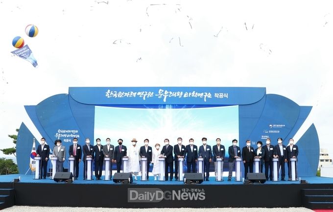 꿈의 원자로’SMR 연구·개발 전초기지로 '경주' 선택받다!