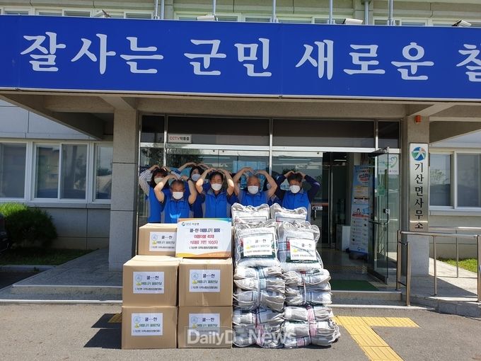 기산면 지역사회보장협의체, 중복 맞이 행사