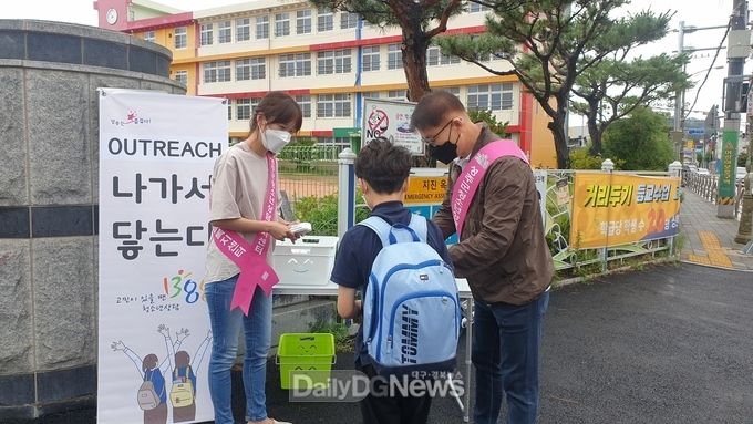 성주군청소년상담복지센터, 위기청소년 예방·발굴을 위한 아웃리치 프로그램 실시