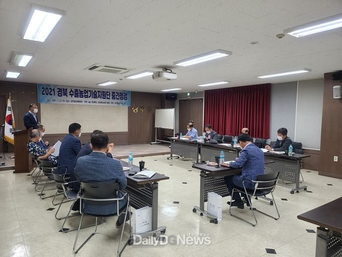 경상북도 제공) 사과, 포도, 딸기 등 6개 특화작목 수출농업기술지원단 현장 평가회 개최