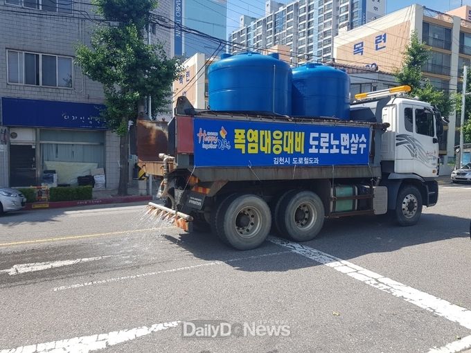 김천시, 폭염 피해 최소화 총력
