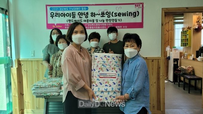  여성문화회관에서 핸드메이드 인견 이불을 제작