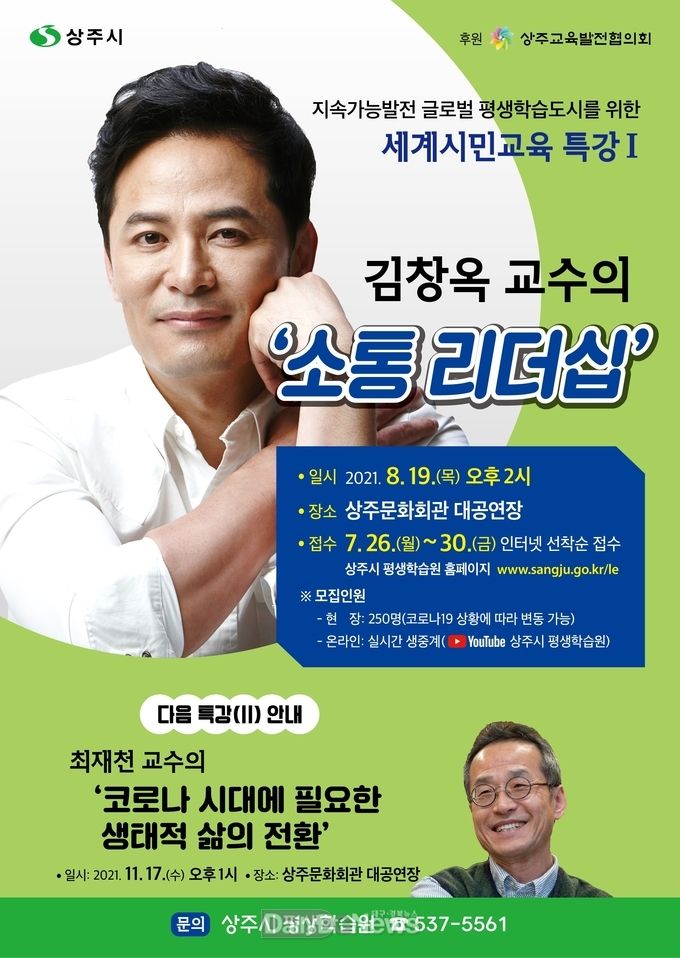 상주시 제공