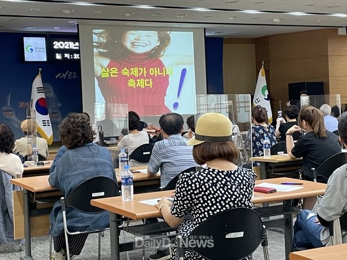 ‘2021년 읍면동 평생학습강사 역량강화 교육’실시