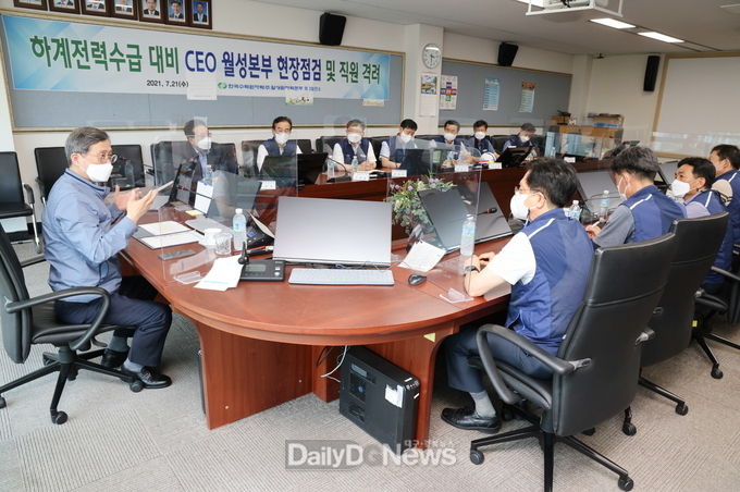한수원, 하계전력수급 대비 한울원자력본부 특별점검 시행