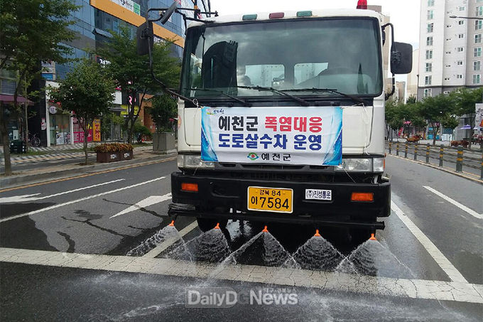 예천군, 폭염 피해 예방 위한 행정력 집중! [데일리대구경북뉴스] 예천군, 폭염 피해 예방 위한 행정력 집중!
