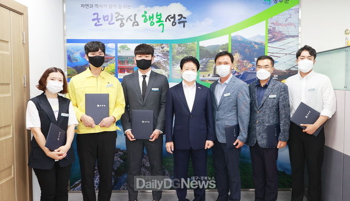 성주군, 상반기 민원처리 마일리지 우수공무원 선정