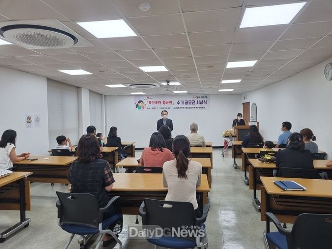 성주군지역사회보장협의체 여성보육분과, 육아맘 수기 공모전 시상식 개최