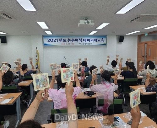 구미시, 찾아가는 농촌 여성 테마 과제교육 실시