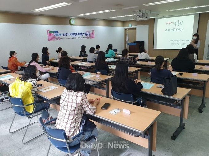 구미시, 카운슬러대학 제20기 자원상담원 교육생 모집