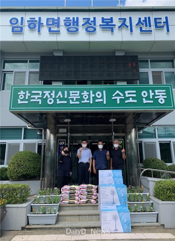 ㈜세명일보, 홀몸어르신 위한 선풍기 20대와 쌀 100kg 기탁