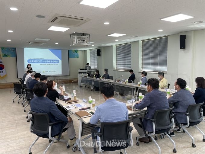 의성군, 세포배양 배지산업화 실현 포럼 개최