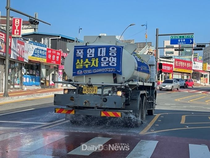 청도군, 폭염대응 도로 살수작업 실시