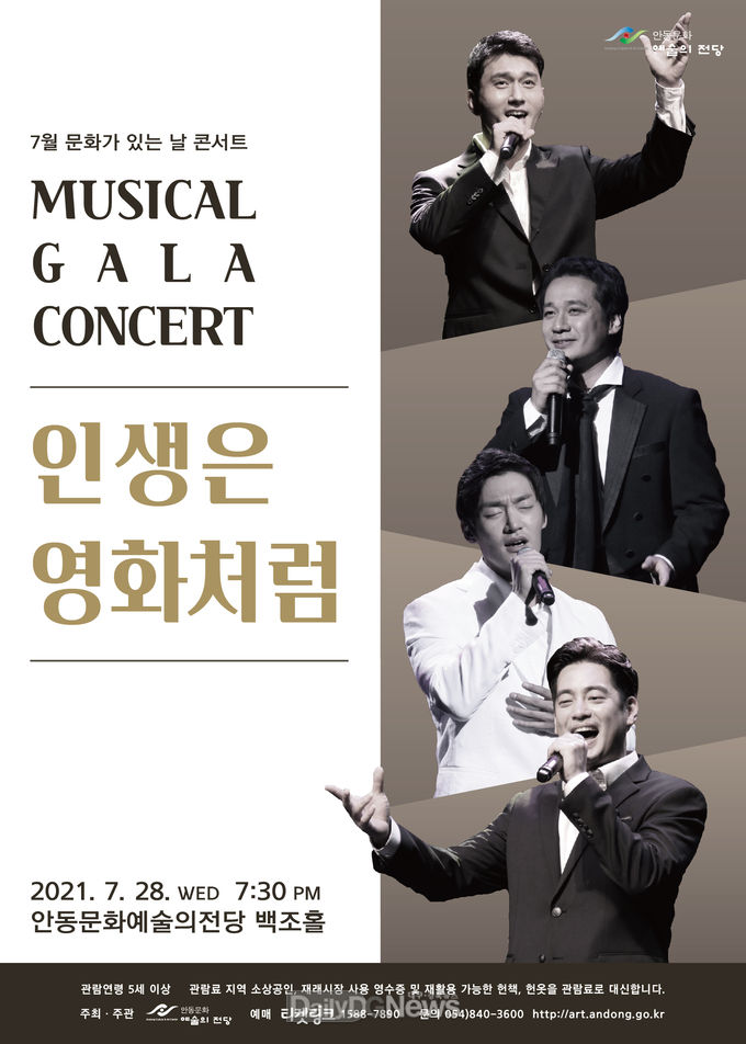 안동시 제공